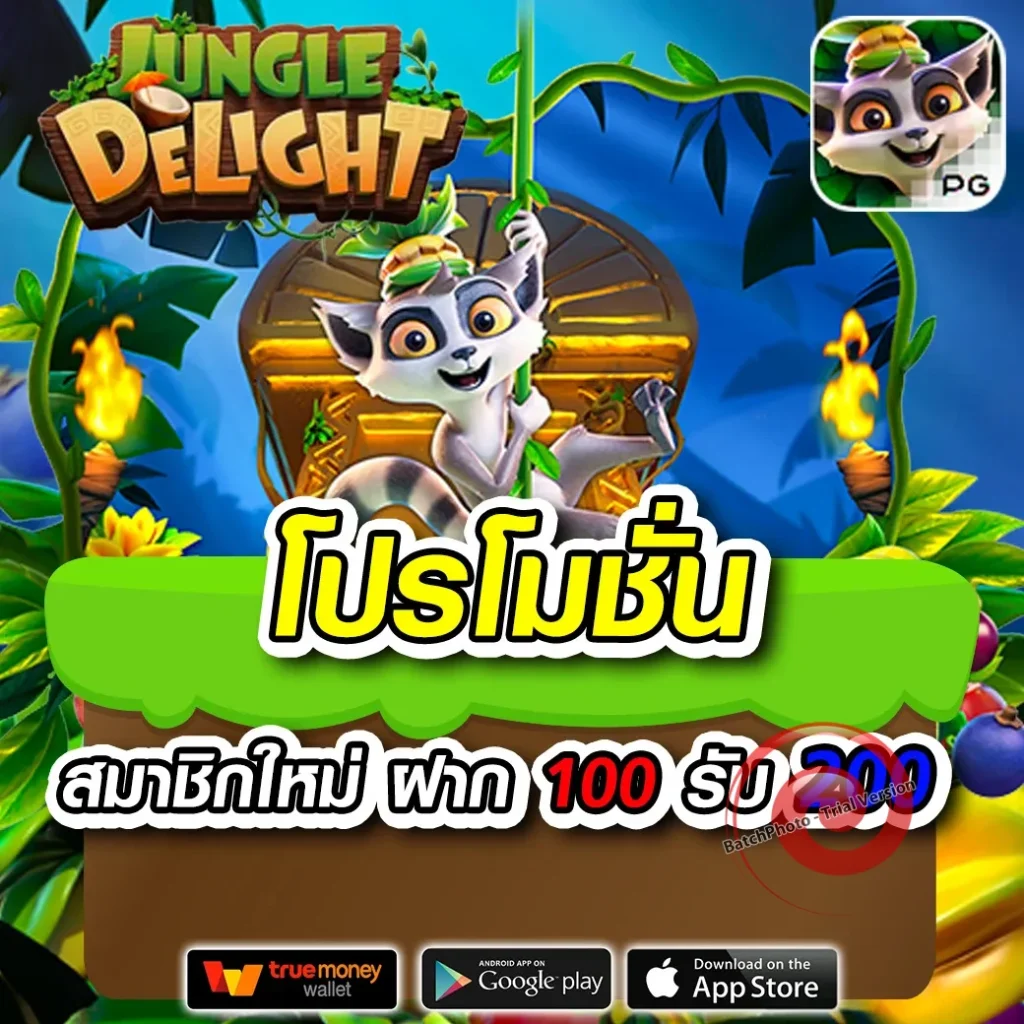 เว็บตรง สูตร สล็อต